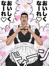 gori_maid