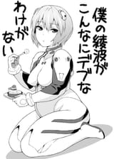 __ayanami_rei_neon_genesis_evangelion_drawn_by_jinroku__c129e329b3b0b71cd9691aa25ac5baa4
