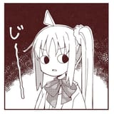 nijika reaction