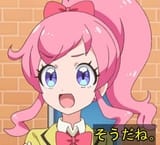 そうだね。