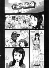 Peepo_Choo_v2-p126