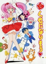chou_kuse_ni_narisou