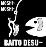 Bait - Baito