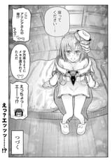 Capture