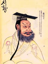Qin Shi Huang