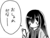 oshare sumi
