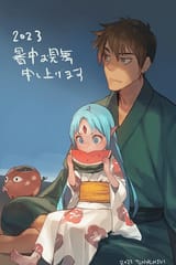 Rance_and_Reset