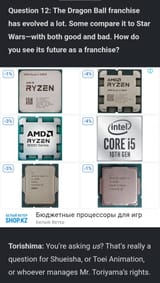 Screenshot_20250711_142617_Chrome