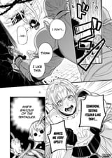 jealous amazon