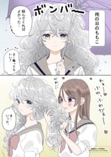 moko
