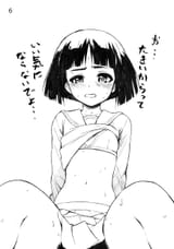 Sodoko