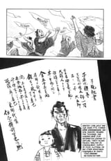 Lone Wolf and Cub - c086 (v17) - p199 [dig] [When the Wolf Comes...] [Dark Horse Comics] [danke-Empire] {HQ}