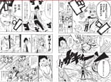kiyoshi author&#039;s first work