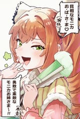 remove fang