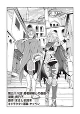 Chap58-Manga