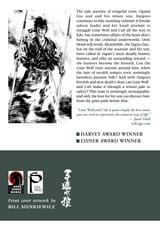 Lone Wolf and Cub - c087 (v17) - p317 [Cover] [dig] [Life in Death] [Dark Horse Comics] [danke-Empire] {HQ}