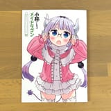 special comic