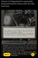 soft seinen