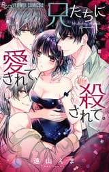 chad_foursome_sex_scene_harem