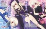 __caster_illyasviel_von_einzbern_lancer_and_rider_dengeki_g_s_fate_kaleid_liner_prisma_illya_and_fate_series_drawn_by_hirata_kazuya__377e53d7a1d97be6dcd5b6764a6dcba4