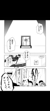 Screenshot_20250711_220121