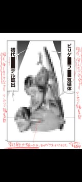 Screenshot_20250711_220137