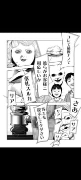 Screenshot_20250711_220146