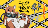 Nyaight-of-the-Living-Cat