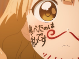 Sakurako