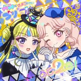 Lemon and Tamaki Pri x Pri Live