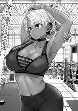 ブラック学校に勤めてしまった先生