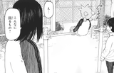 yotsuba-spin2