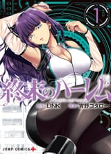 Shuumatsu-no-Harem-vol-1-1022792536