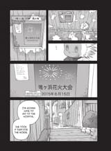 Yagi_9781939130945_epub3_129_r1