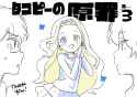 Marina happy dance_thumb.jpg