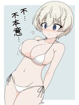 Paizuri midget