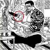 swordkainu