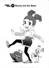 Peepo_Choo_v3-p004