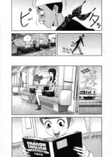 Peepo_Choo_v3-p025