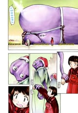 [Tomizawa Hitoshi] Milk Closet - vol1 p8