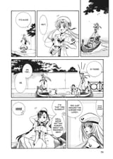 Aria - The Masterpiece - c023 (v03) - p078 [TOKYOPOP] [Digital] [1r0n]