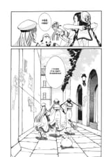 Aria - The Masterpiece - c023 (v03) - p108 [TOKYOPOP] [Digital] [1r0n]