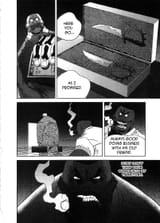 Peepo_Choo_v3-p116