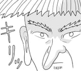 determined kuseno