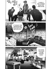 Peepo_Choo_v3-p176