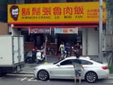 Formosa_Chang_Taichung_Chaofu_Store_20180825