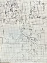 1750559438285312