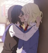 gay frogs