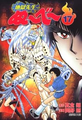 Nubee-Volume-Cover-17.1