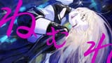 ynu-nemure